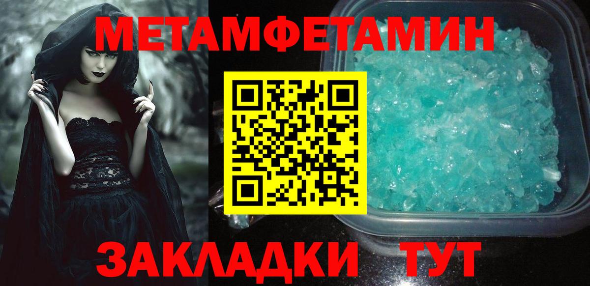АМФЕТАМИН VHQ Южноуральск