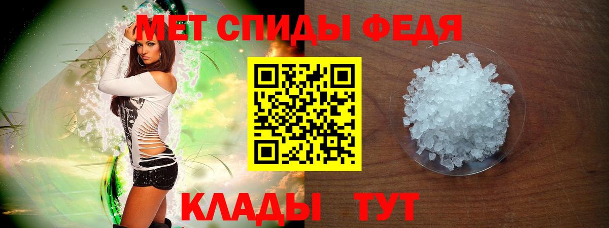 Amphetamine 97%  нарко площадка телеграм  Южноуральск  Amphetamine  Вход с VPN  Amphetamine 