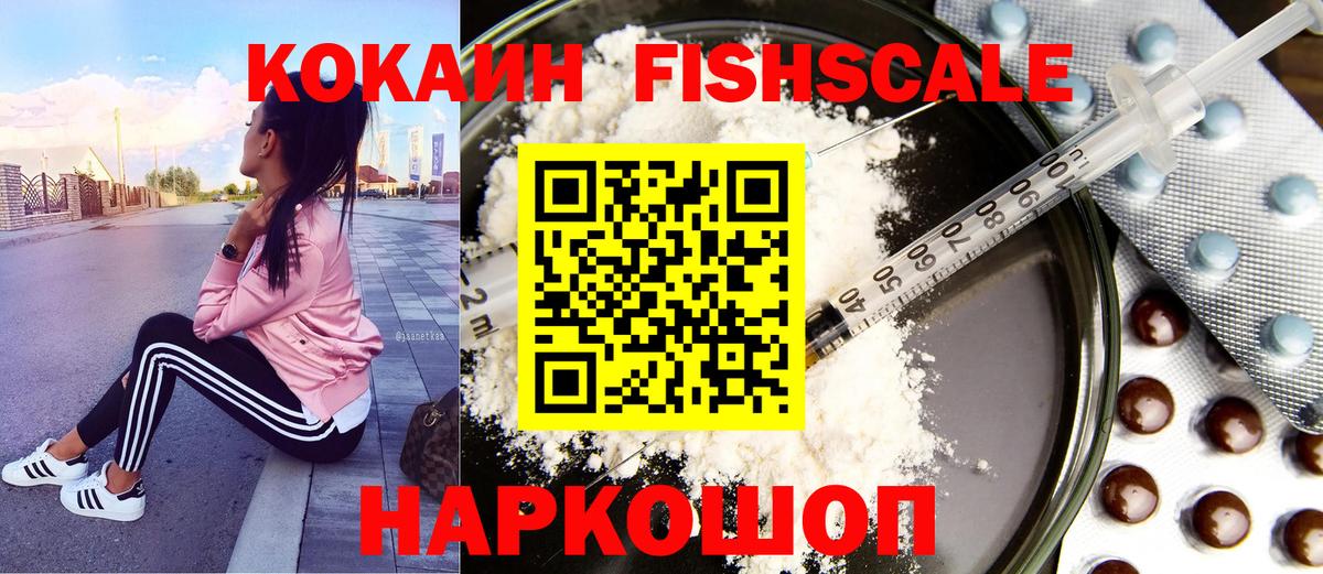 Южноуральск  Кокаин Перу  Cocaine Перу  Вход с VPN 