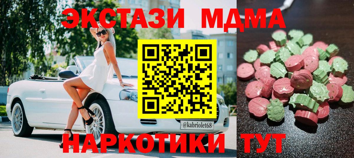 Ecstasy Punisher  Вход с VPN  Ecstasy 280 MDMA  Ecstasy  shop телеграм  Южноуральск 