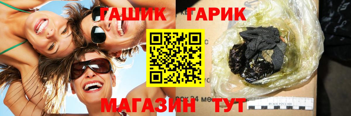 ГАШИШ  ГАШИШ хэш  Вход с VPN  Южноуральск  ГАШИШ хэш 