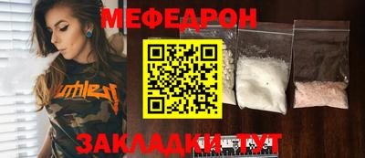 метамфетамин Кумертау