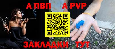 спайс Кунгур