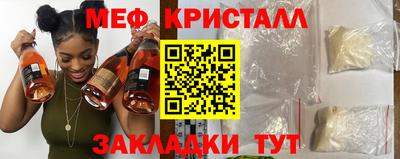 спайс Кунгур