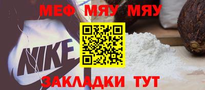 метамфетамин Кумертау