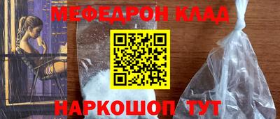 спайс Кунгур