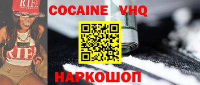 соль курить ск Кулебаки