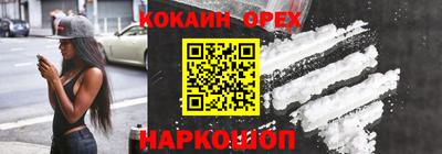 метамфетамин Кумертау