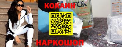 метамфетамин Кумертау