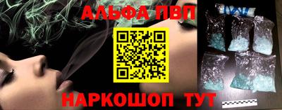 спайс Кунгур