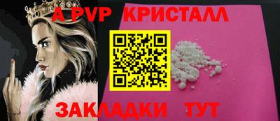 спайс Кунгур
