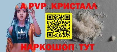 спайс Кунгур
