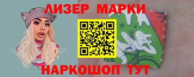 спайс Кунгур