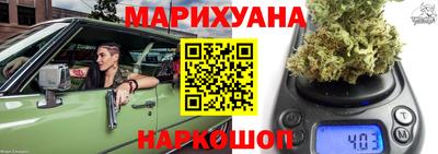 спайс Кунгур