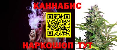 спайс Кунгур