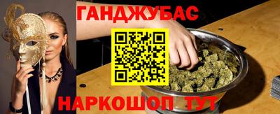 спайс Кунгур