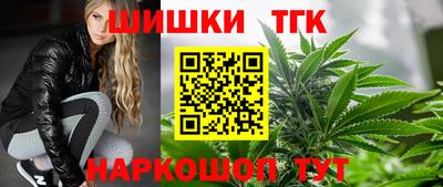 спайс Кунгур