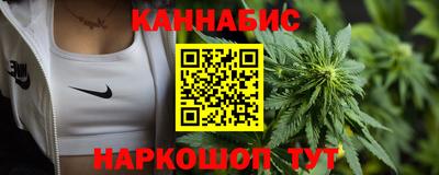 спайс Кунгур