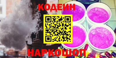 соль курить ск Кулебаки