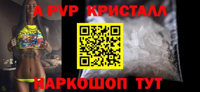 метамфетамин Кумертау