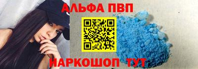 спайс Кунгур