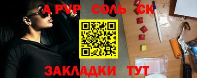 метамфетамин Кумертау