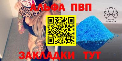 соль курить ск Кулебаки