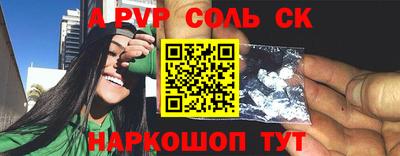метамфетамин Кумертау