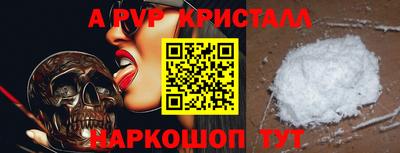 спайс Кунгур