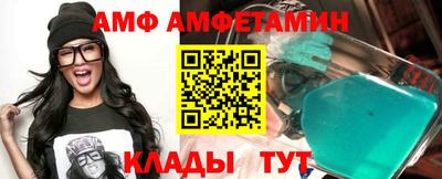 метамфетамин Кумертау