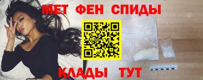 метамфетамин Кумертау