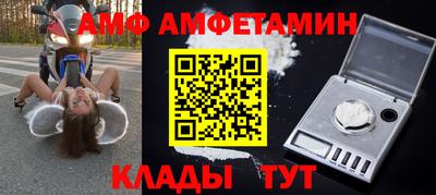 спайс Кунгур