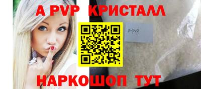 метамфетамин Кумертау