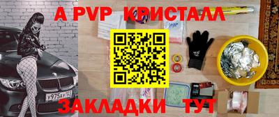 соль курить ск Кулебаки