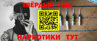 метамфетамин Кумертау