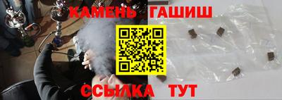 спайс Кунгур