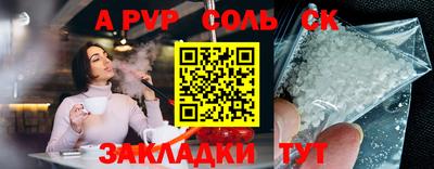 метамфетамин Кумертау