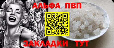 метамфетамин Кумертау