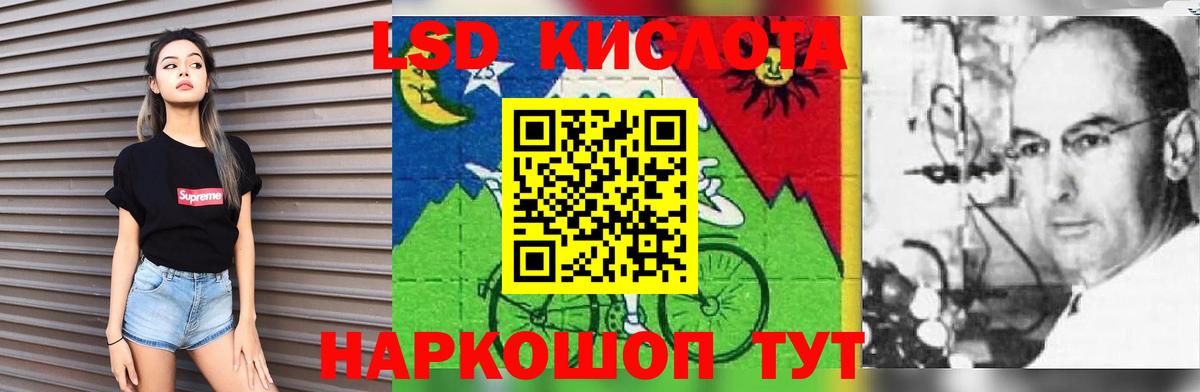 Южноуральск  Лсд 25 экстази  ЛСД экстази кислота  Вход с VPN  blacksprut как зайти  LSD-25 экстази ecstasy 