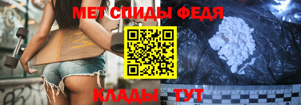 Первитин винт Южноуральск