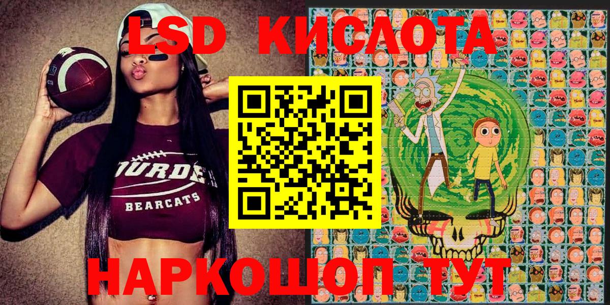 Марки N-bome 1500мкг Южноуральск