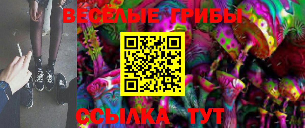 ГАШ  Южноуральск  АМФЕТАМИН   Меф кристаллы  Вход с VPN  ГАШИШ  Бошки Шишки  Кокаин 