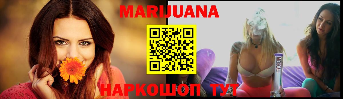 Конопля конопля  Бошки марихуана THC 21%  Южноуральск  Вход с VPN  Каннабис сатива  Канабис LSD WEED 